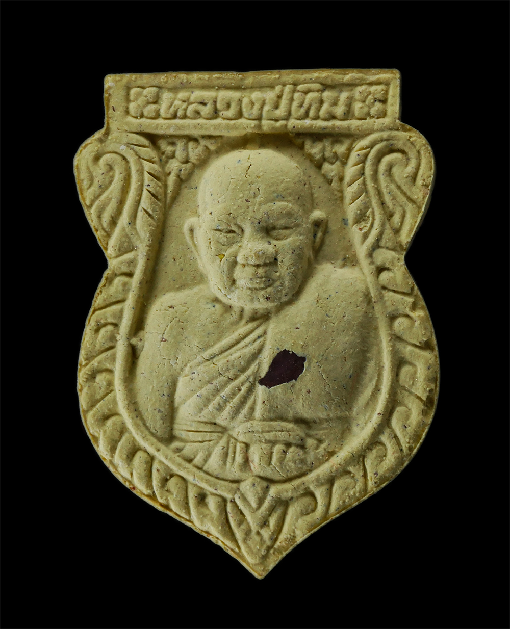 08Sep24 (61)p.jpg - พระผงใบเสมารูปเหมือน หลวงปู่ทิม อตฺตสนฺโต(พระครูสังวรสมณกิจ ) วัดพระขาว จ.พระนครศรีอยุธยา รุ่นเสาร์5 ปี2540 หลังยันต์ นะปัดตลอด เนื้อผงพุทธคุณ ผงว่าน  [..] | https://kamulet.in.th